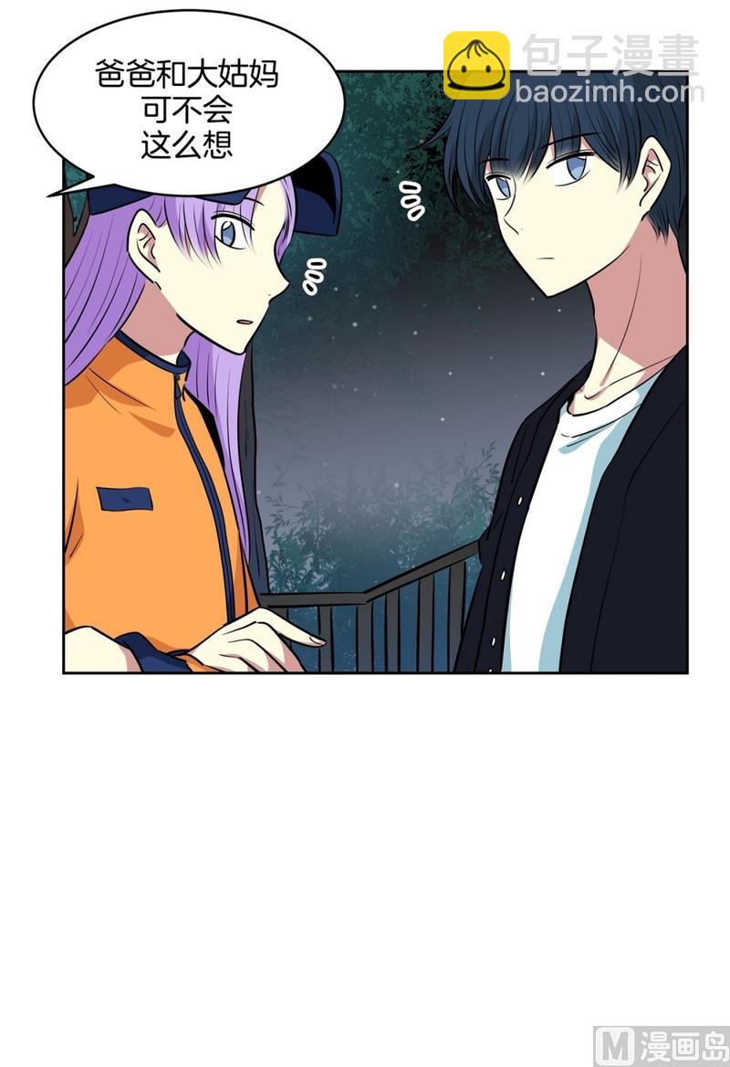 《隔壁住着吸血鬼》144(第144话 家门的规定) 第20页