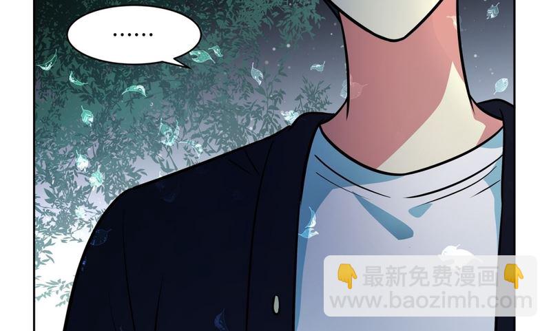 《隔壁住着吸血鬼》144(第144话 家门的规定) 第25页