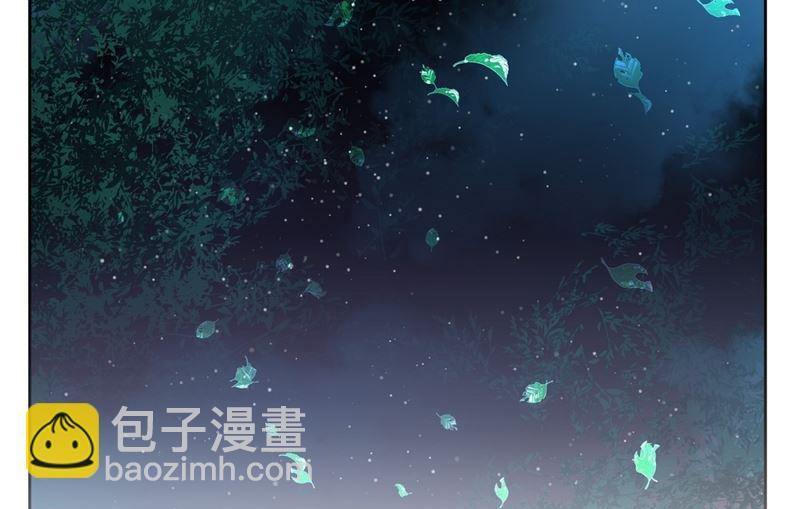 《隔壁住着吸血鬼》144(第144话 家门的规定) 第2页