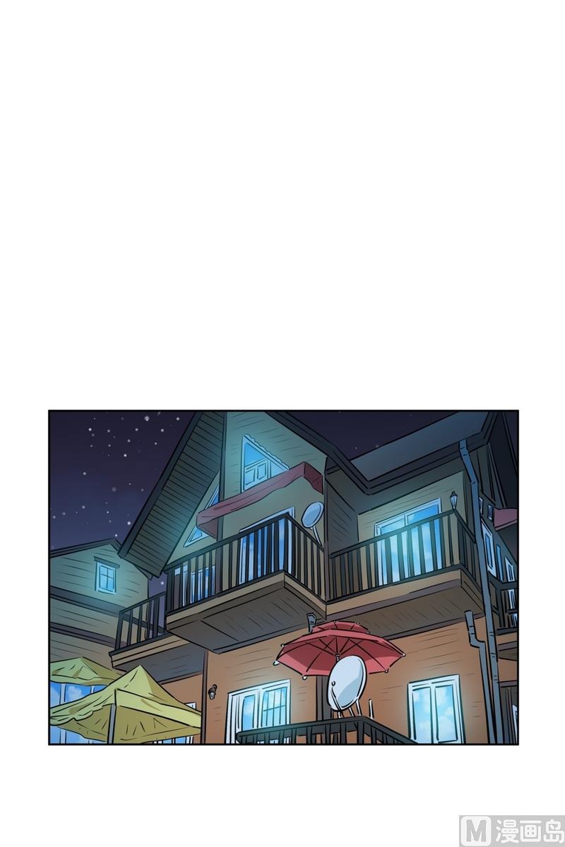 《隔壁住着吸血鬼》144(第144话 家门的规定) 第4页
