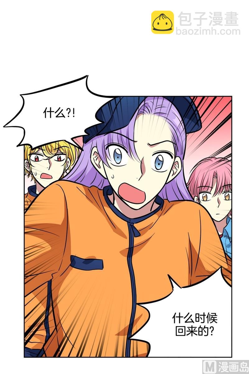 《隔壁住着吸血鬼》144(第144话 家门的规定) 第5页
