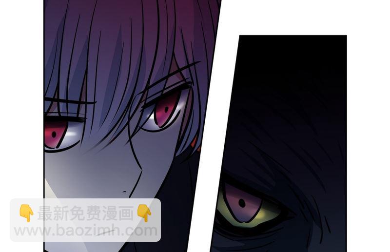 《隔壁住着吸血鬼》141(第141话 白发红孔01） 第15页