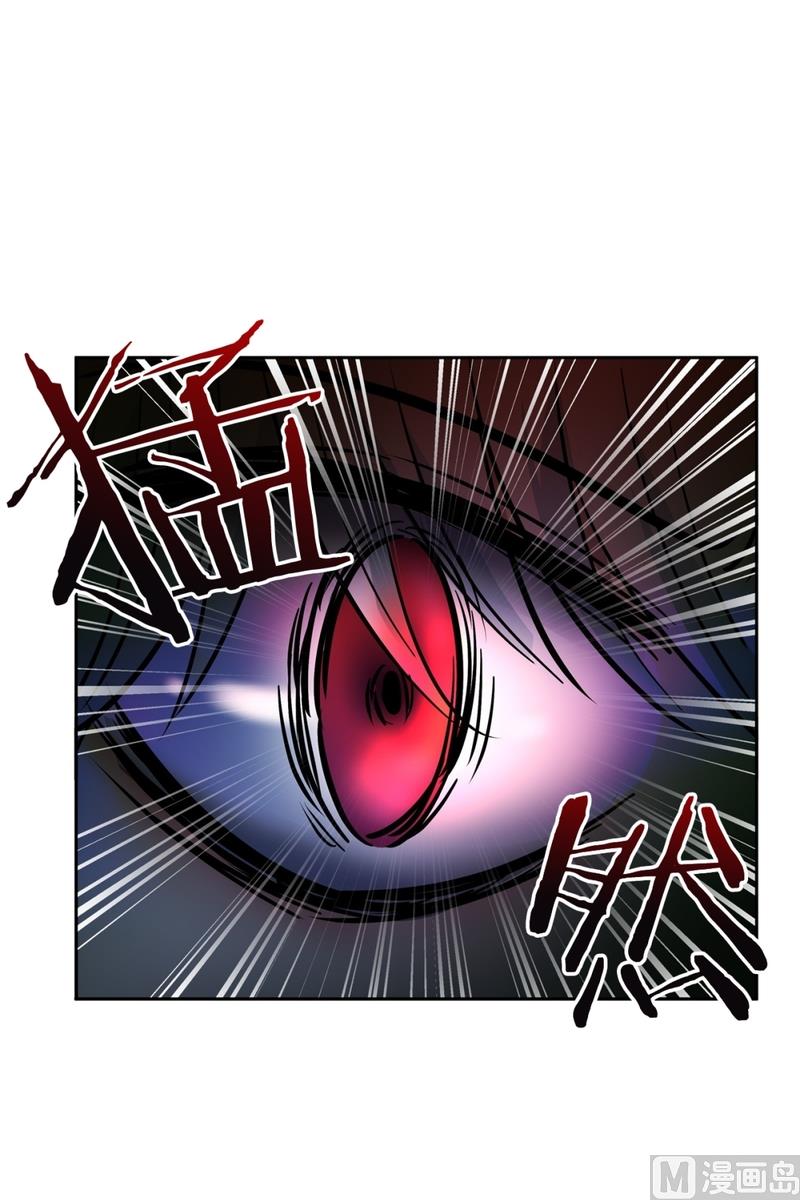 《隔壁住着吸血鬼》141(第141话 白发红孔01） 第17页