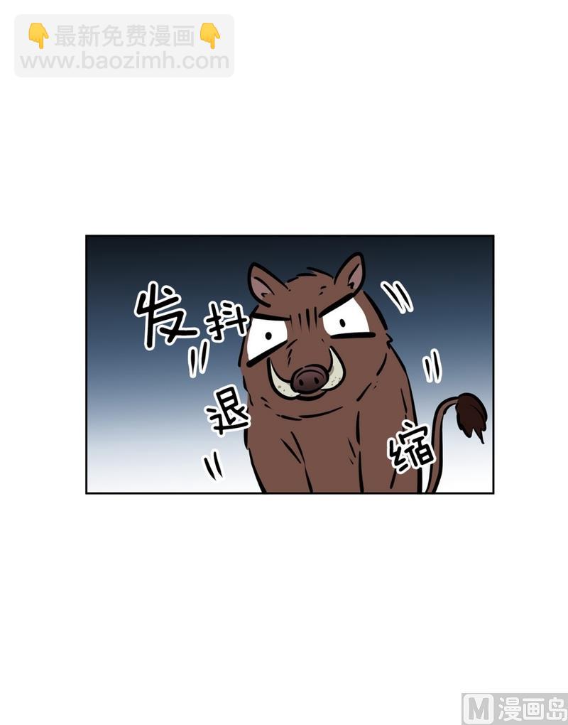 《隔壁住着吸血鬼》141(第141话 白发红孔01） 第18页