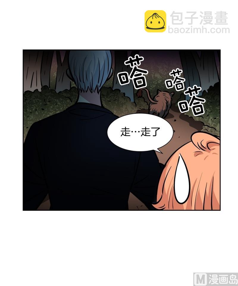《隔壁住着吸血鬼》141(第141话 白发红孔01） 第19页