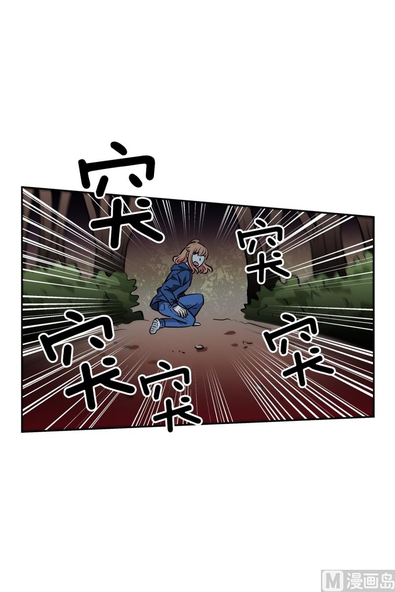 《隔壁住着吸血鬼》141(第141话 白发红孔01） 第1页