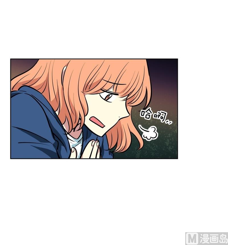 《隔壁住着吸血鬼》141(第141话 白发红孔01） 第20页