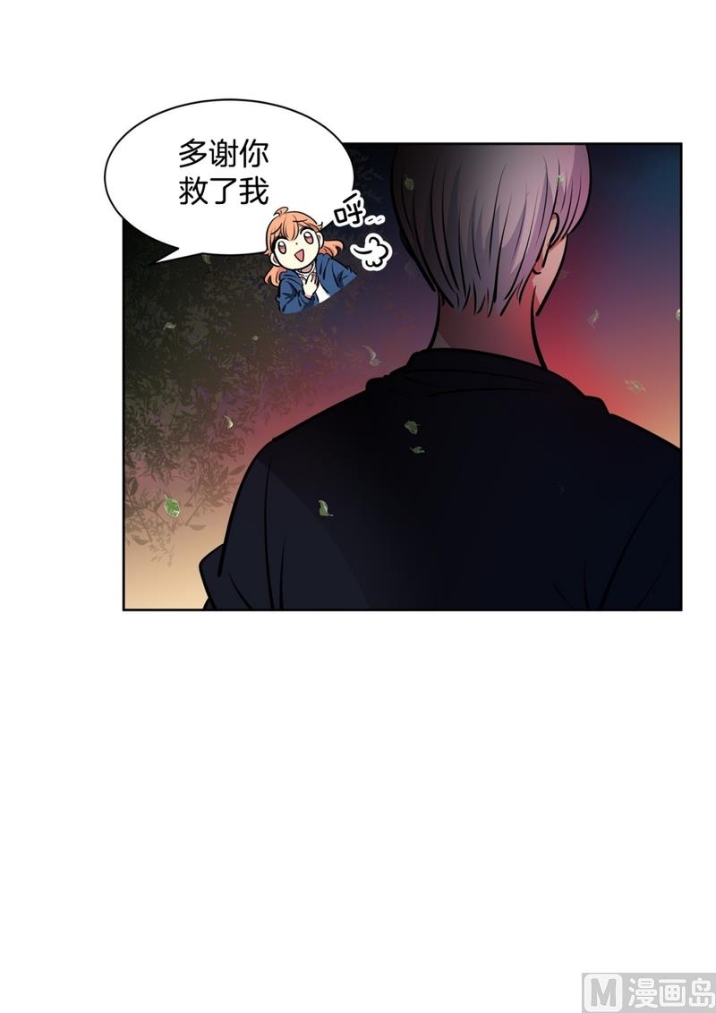 《隔壁住着吸血鬼》141(第141话 白发红孔01） 第21页