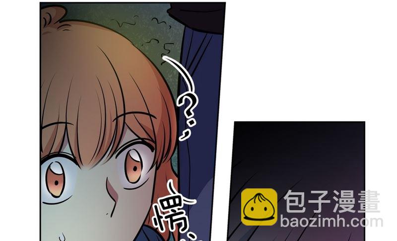 《隔壁住着吸血鬼》141(第141话 白发红孔01） 第22页