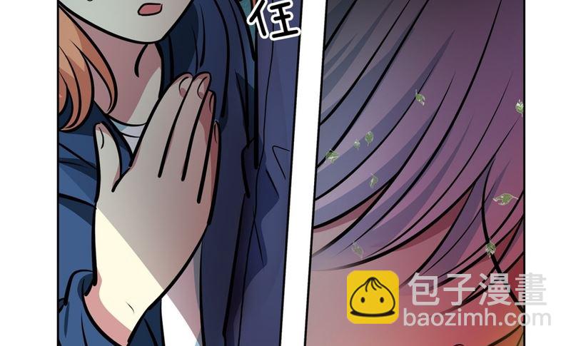 《隔壁住着吸血鬼》141(第141话 白发红孔01） 第23页