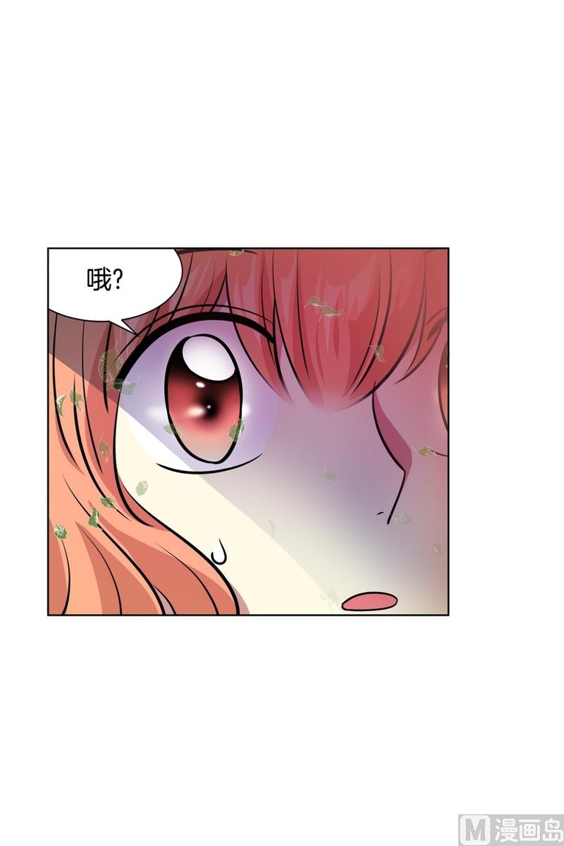 《隔壁住着吸血鬼》141(第141话 白发红孔01） 第25页