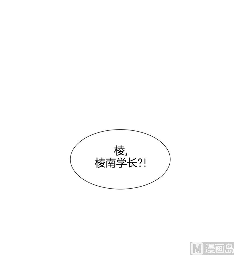 《隔壁住着吸血鬼》141(第141话 白发红孔01） 第29页