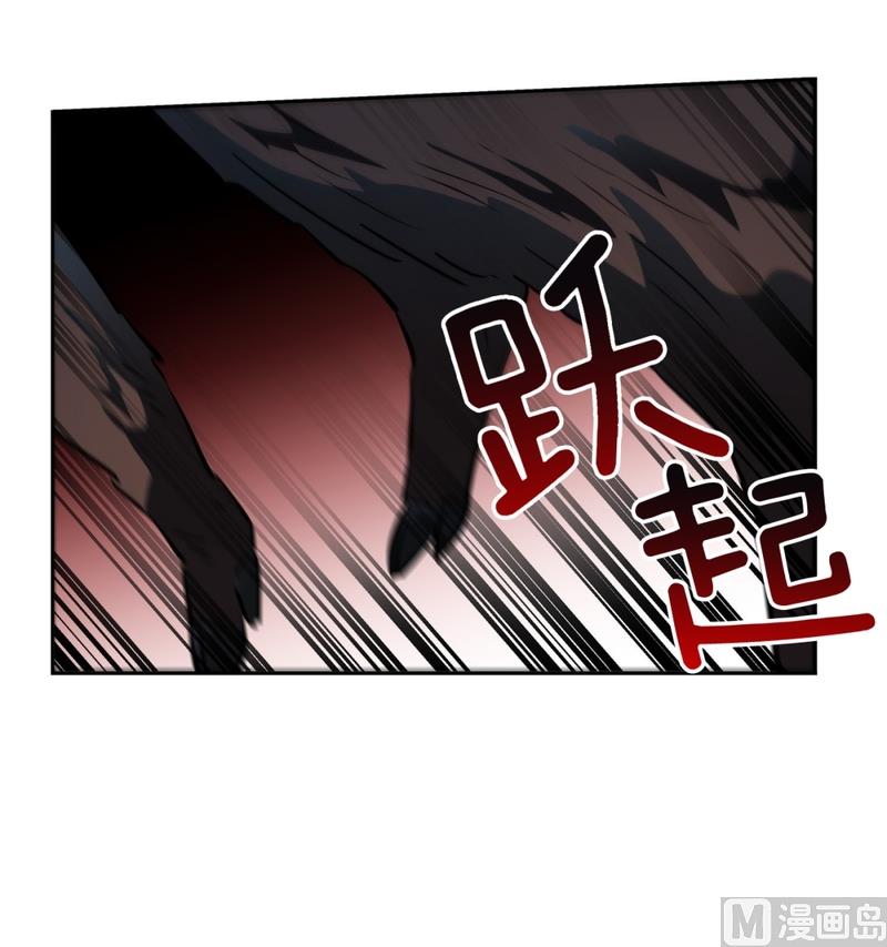 《隔壁住着吸血鬼》141(第141话 白发红孔01） 第2页