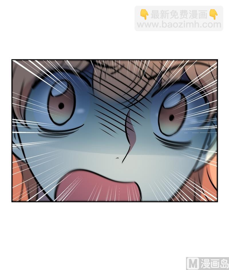 《隔壁住着吸血鬼》141(第141话 白发红孔01） 第3页