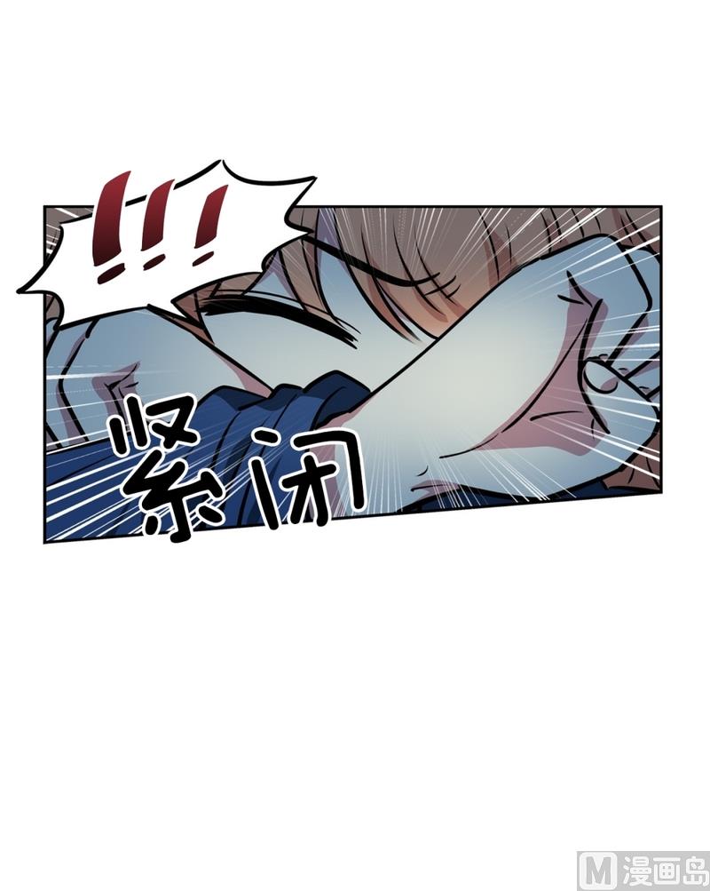 《隔壁住着吸血鬼》141(第141话 白发红孔01） 第4页