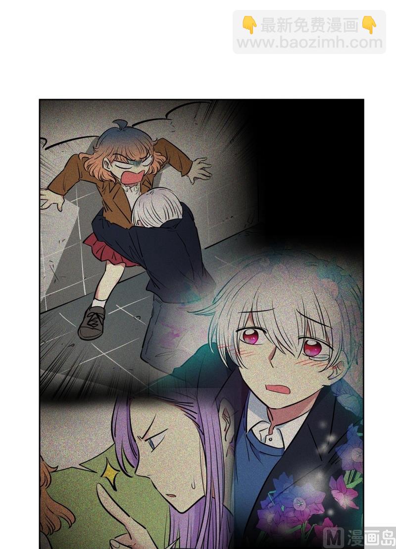 《隔壁住着吸血鬼》142(第142话 白发红孔02） 第10页