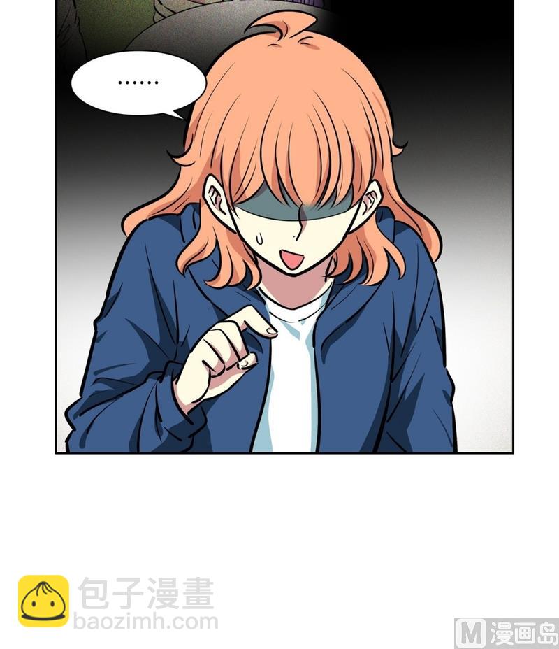 《隔壁住着吸血鬼》142(第142话 白发红孔02） 第11页