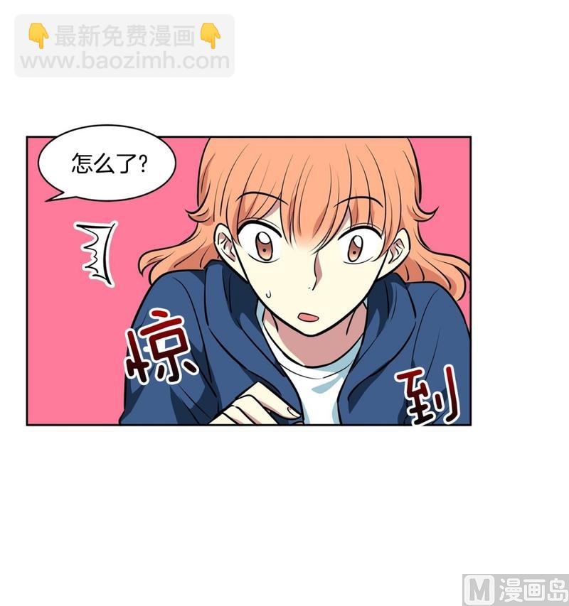 《隔壁住着吸血鬼》142(第142话 白发红孔02） 第12页
