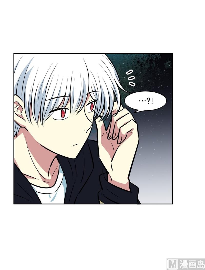 《隔壁住着吸血鬼》142(第142话 白发红孔02） 第15页