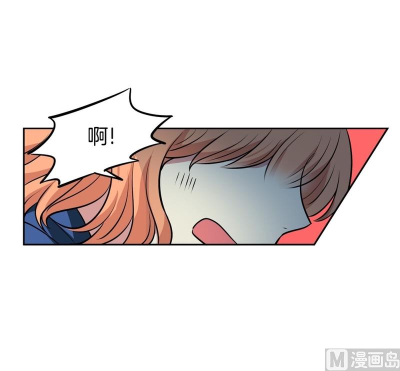 《隔壁住着吸血鬼》142(第142话 白发红孔02） 第17页