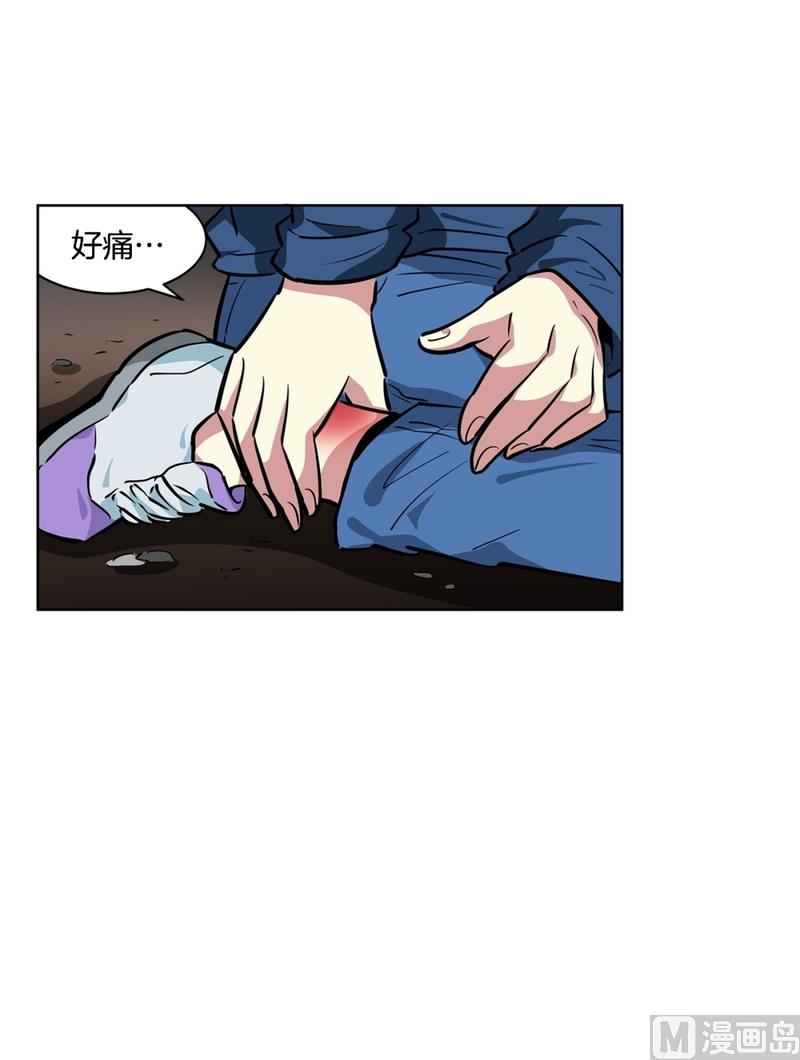 《隔壁住着吸血鬼》142(第142话 白发红孔02） 第19页