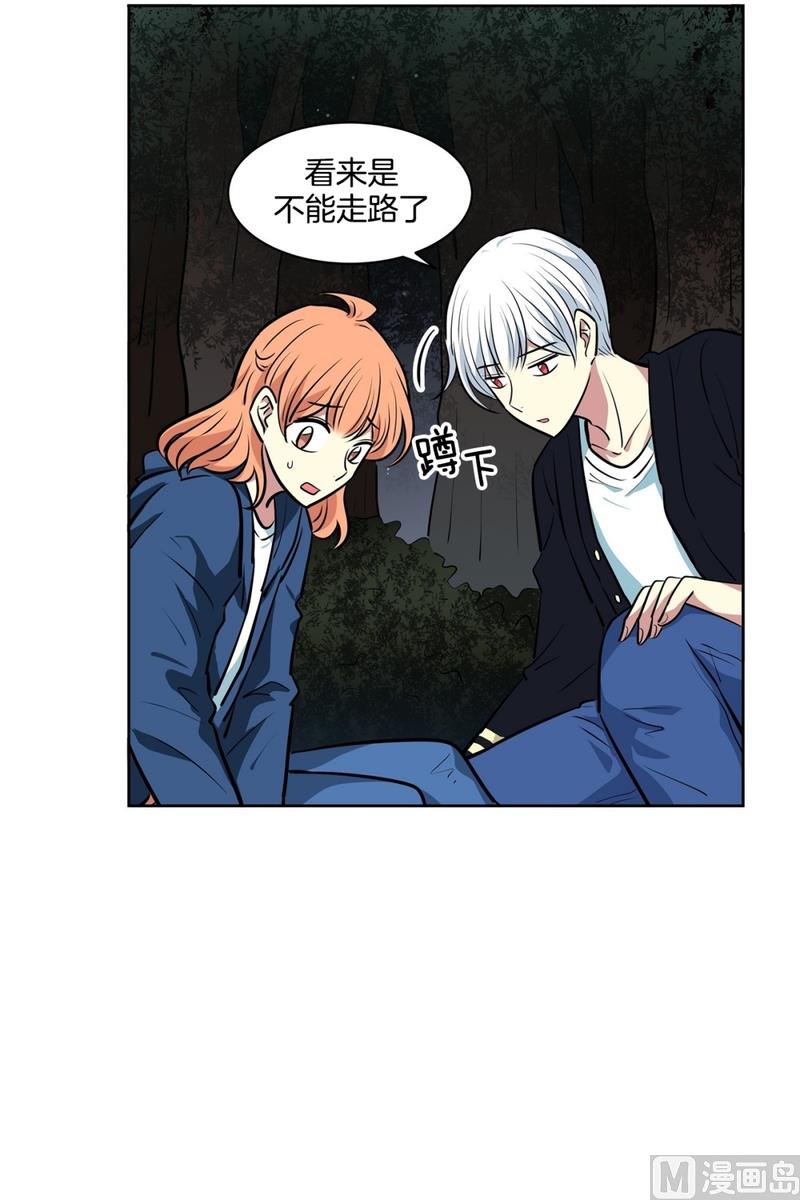 《隔壁住着吸血鬼》142(第142话 白发红孔02） 第20页
