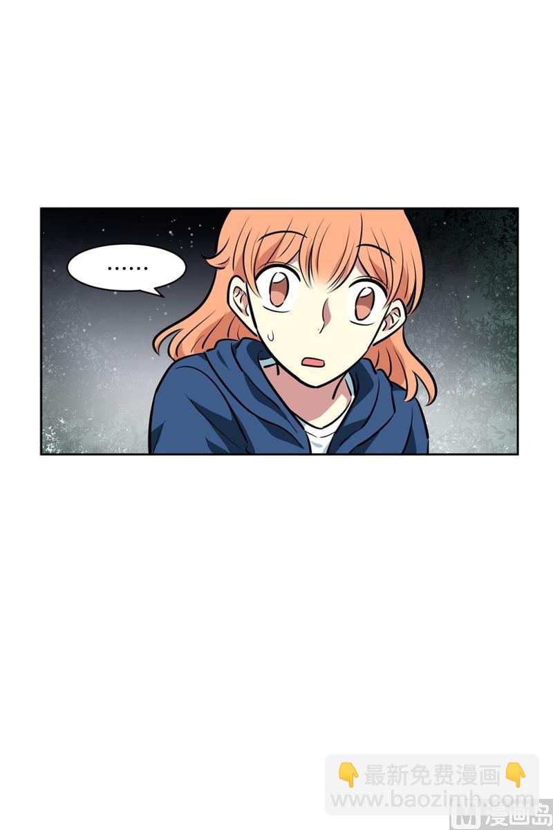 《隔壁住着吸血鬼》142(第142话 白发红孔02） 第23页
