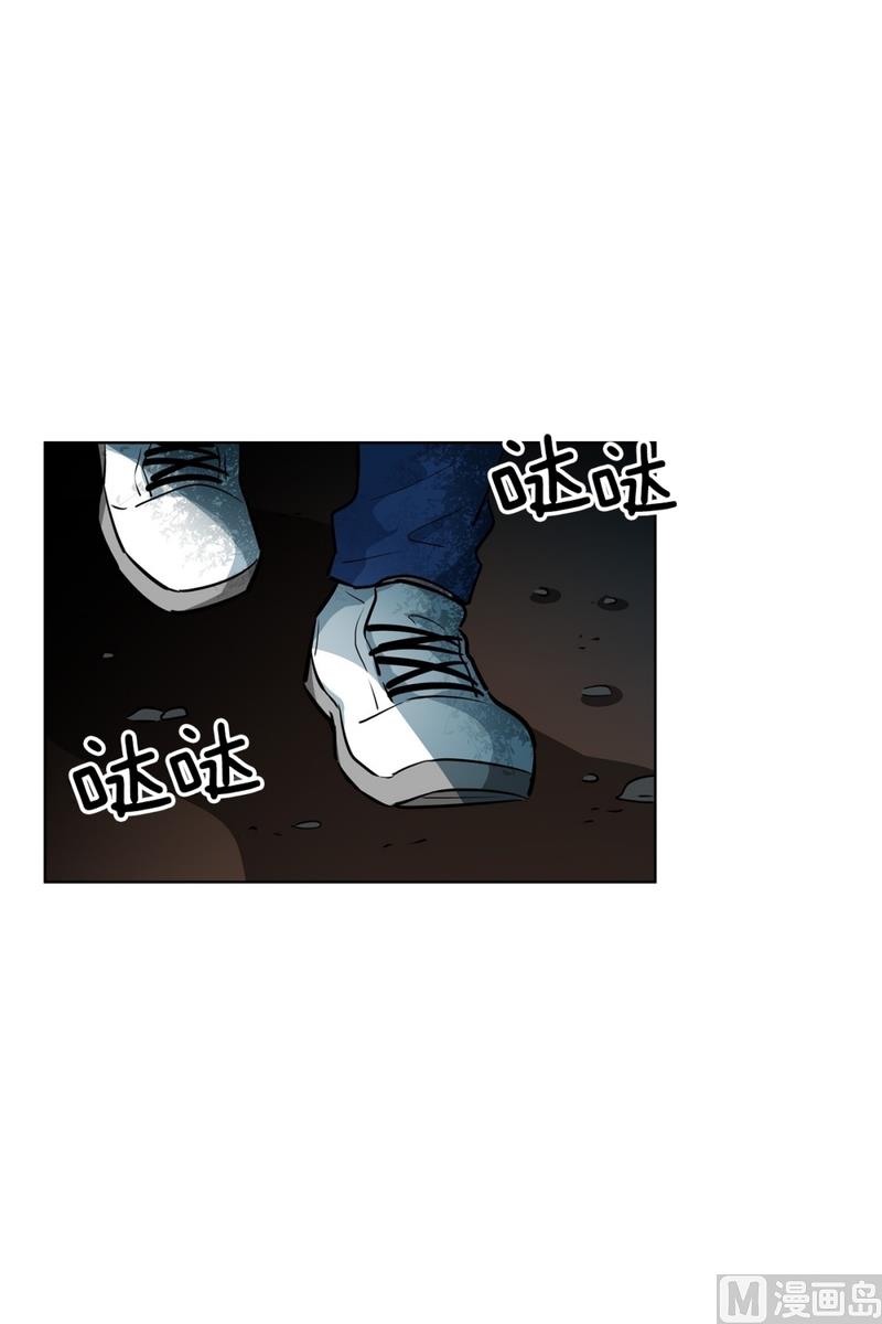 《隔壁住着吸血鬼》142(第142话 白发红孔02） 第25页