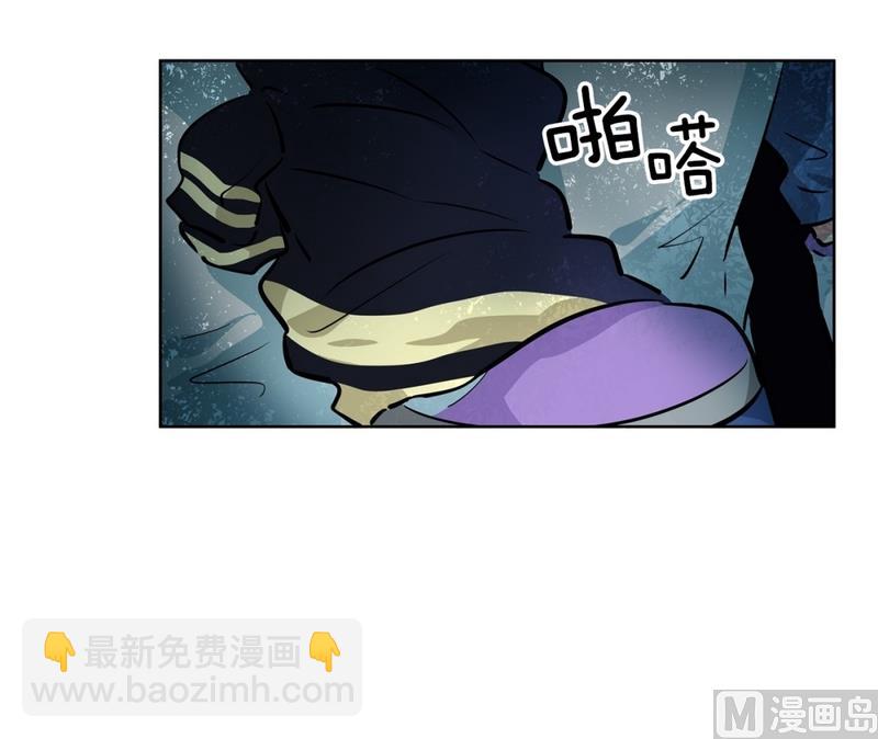 《隔壁住着吸血鬼》142(第142话 白发红孔02） 第26页