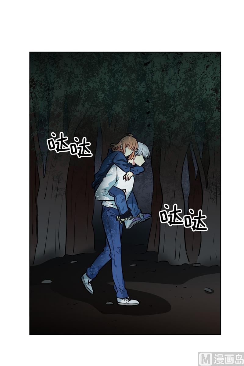 《隔壁住着吸血鬼》142(第142话 白发红孔02） 第27页