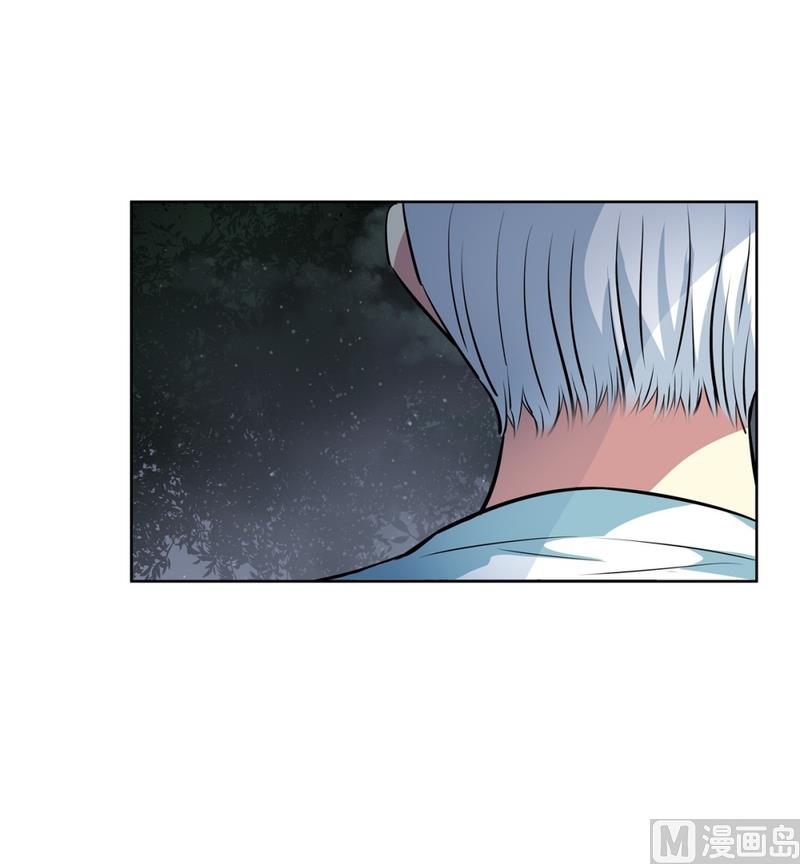 《隔壁住着吸血鬼》142(第142话 白发红孔02） 第29页