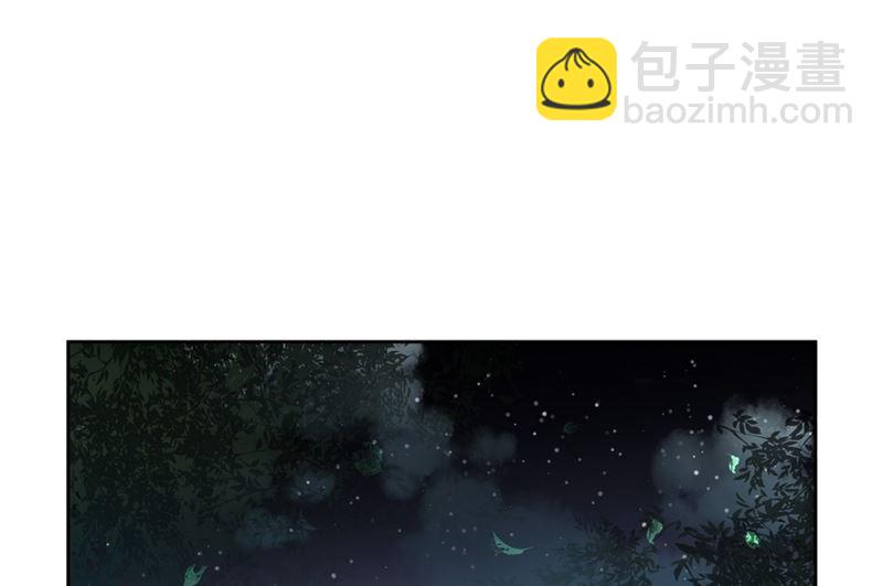 《隔壁住着吸血鬼》142(第142话 白发红孔02） 第2页