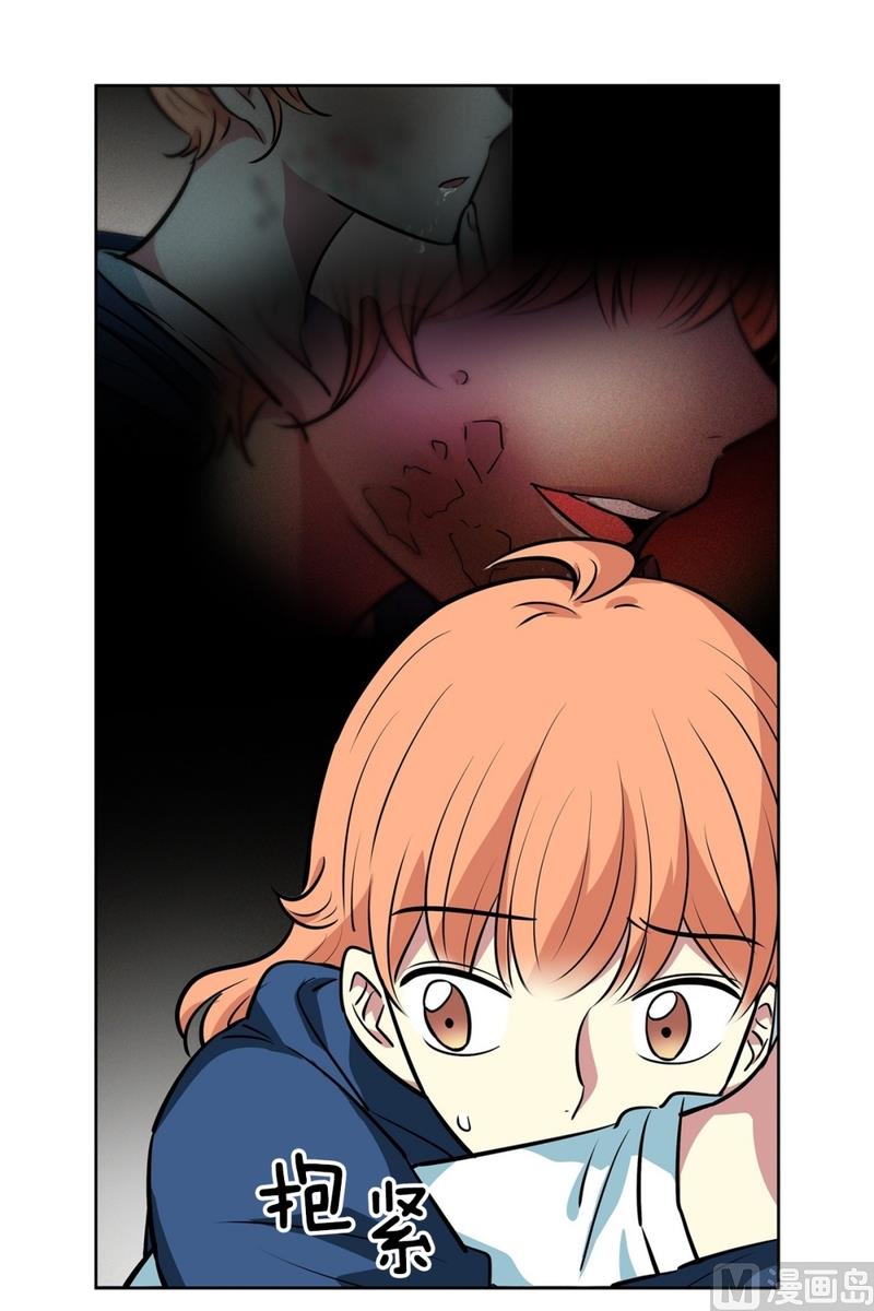 《隔壁住着吸血鬼》142(第142话 白发红孔02） 第35页