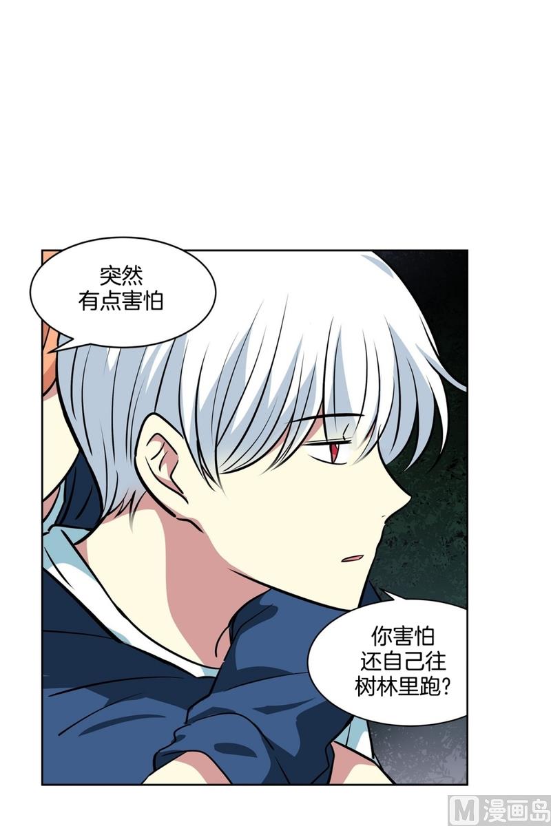 《隔壁住着吸血鬼》142(第142话 白发红孔02） 第36页