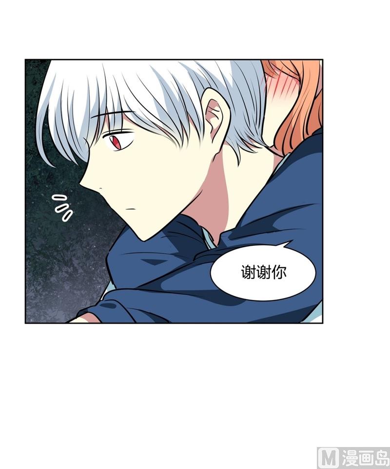 《隔壁住着吸血鬼》142(第142话 白发红孔02） 第42页