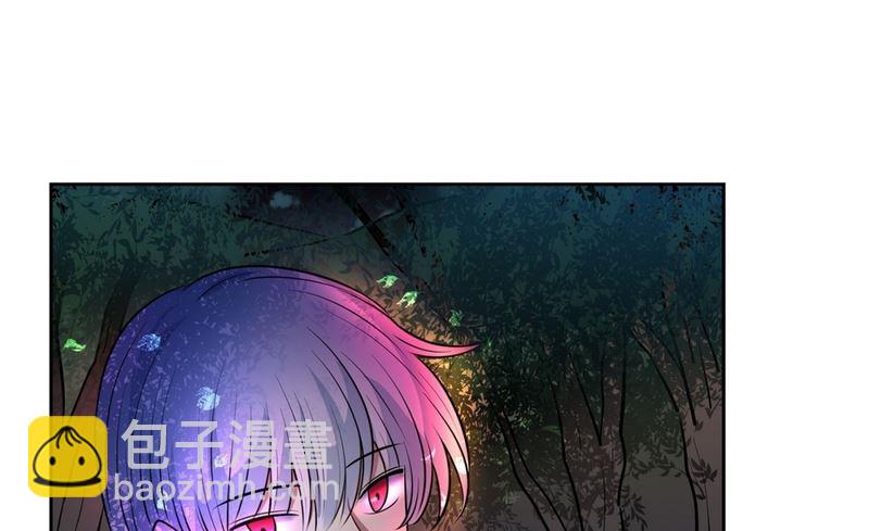 《隔壁住着吸血鬼》142(第142话 白发红孔02） 第4页