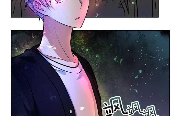 《隔壁住着吸血鬼》142(第142话 白发红孔02） 第5页