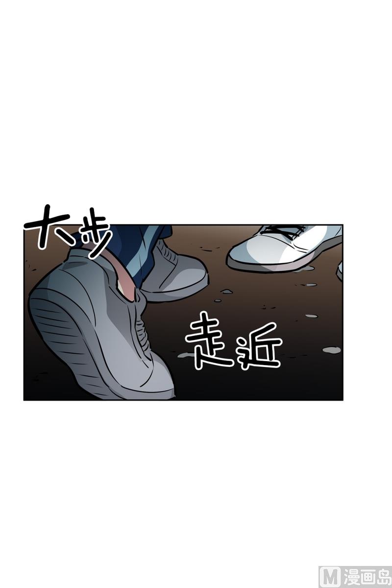 《隔壁住着吸血鬼》143(第143话 你是谁啊) 第13页