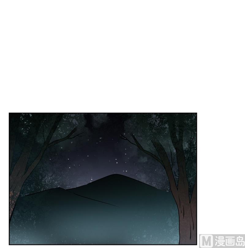 《隔壁住着吸血鬼》143(第143话 你是谁啊) 第19页