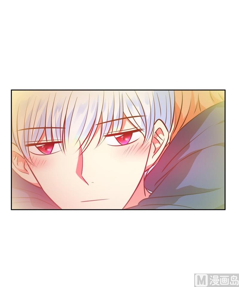 《隔壁住着吸血鬼》143(第143话 你是谁啊) 第1页
