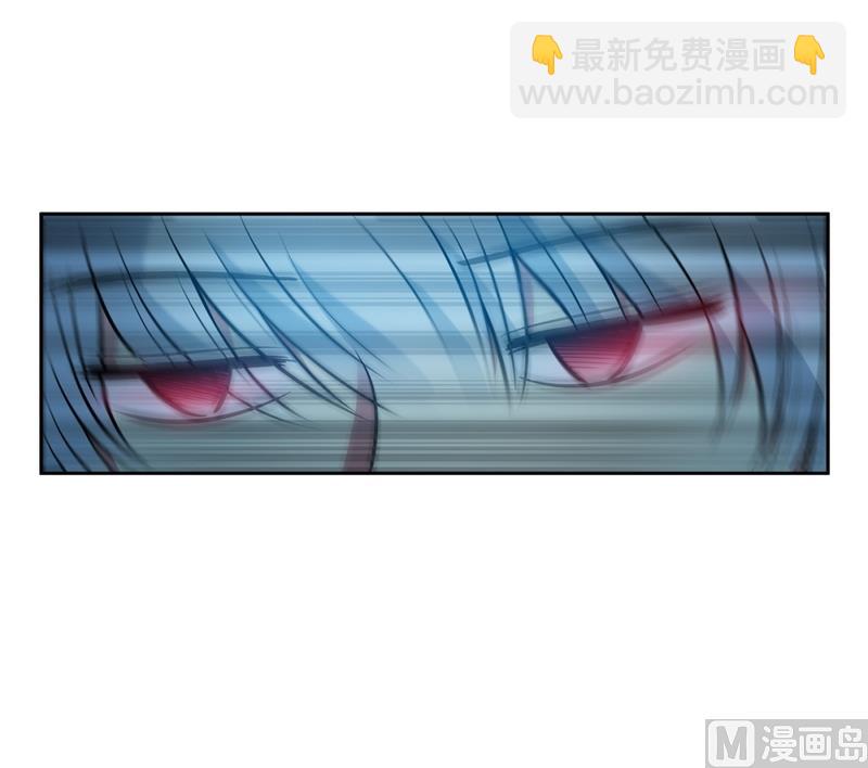 《隔壁住着吸血鬼》143(第143话 你是谁啊) 第2页