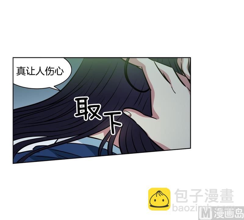 《隔壁住着吸血鬼》143(第143话 你是谁啊) 第30页