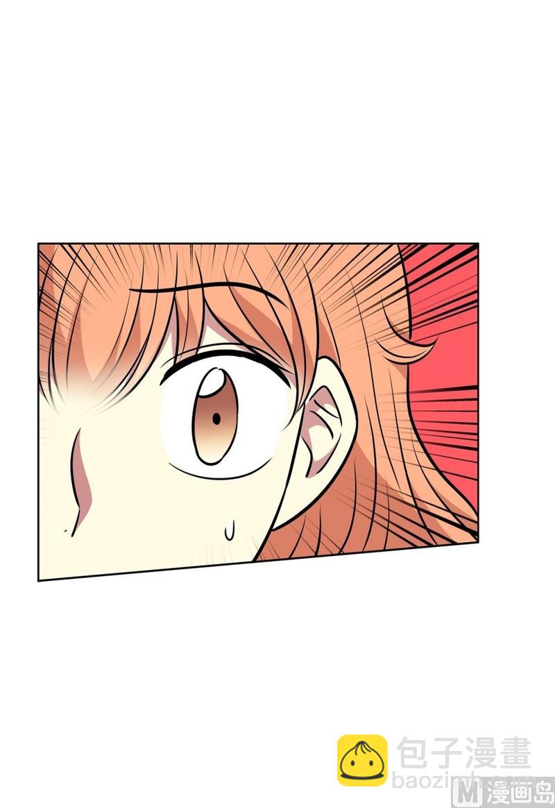 《隔壁住着吸血鬼》143(第143话 你是谁啊) 第39页