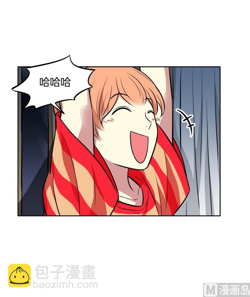 《隔壁住着吸血鬼》145(第145话 天降的未婚妻) 第10页