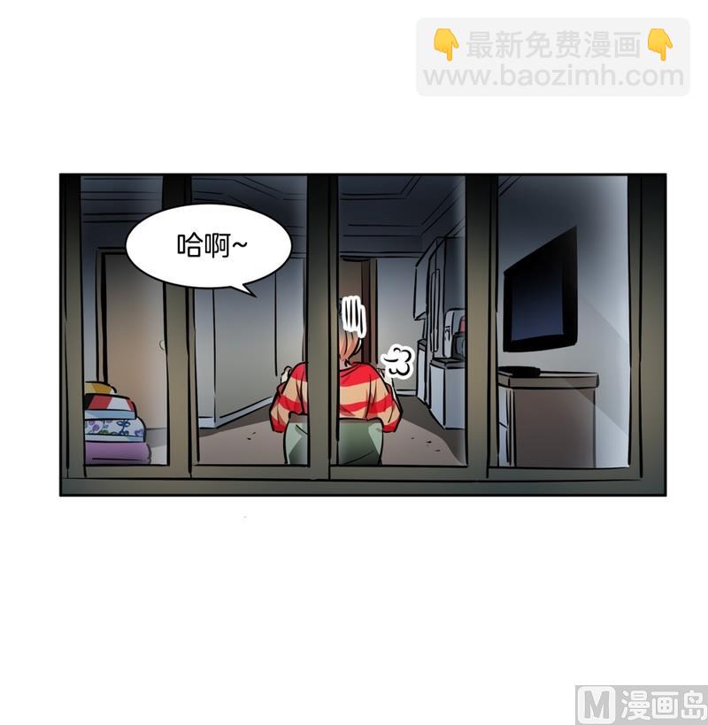 《隔壁住着吸血鬼》145(第145话 天降的未婚妻) 第11页