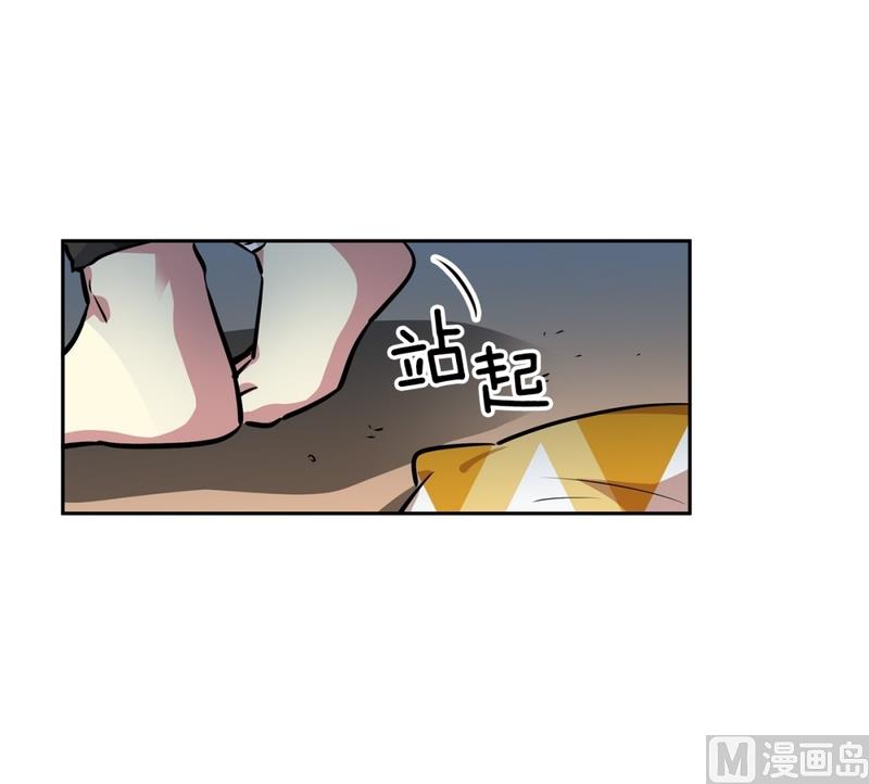 《隔壁住着吸血鬼》145(第145话 天降的未婚妻) 第16页