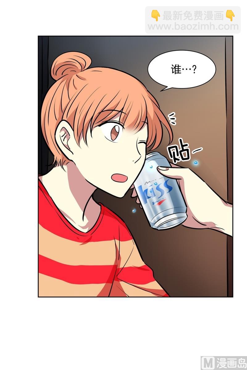 《隔壁住着吸血鬼》145(第145话 天降的未婚妻) 第19页