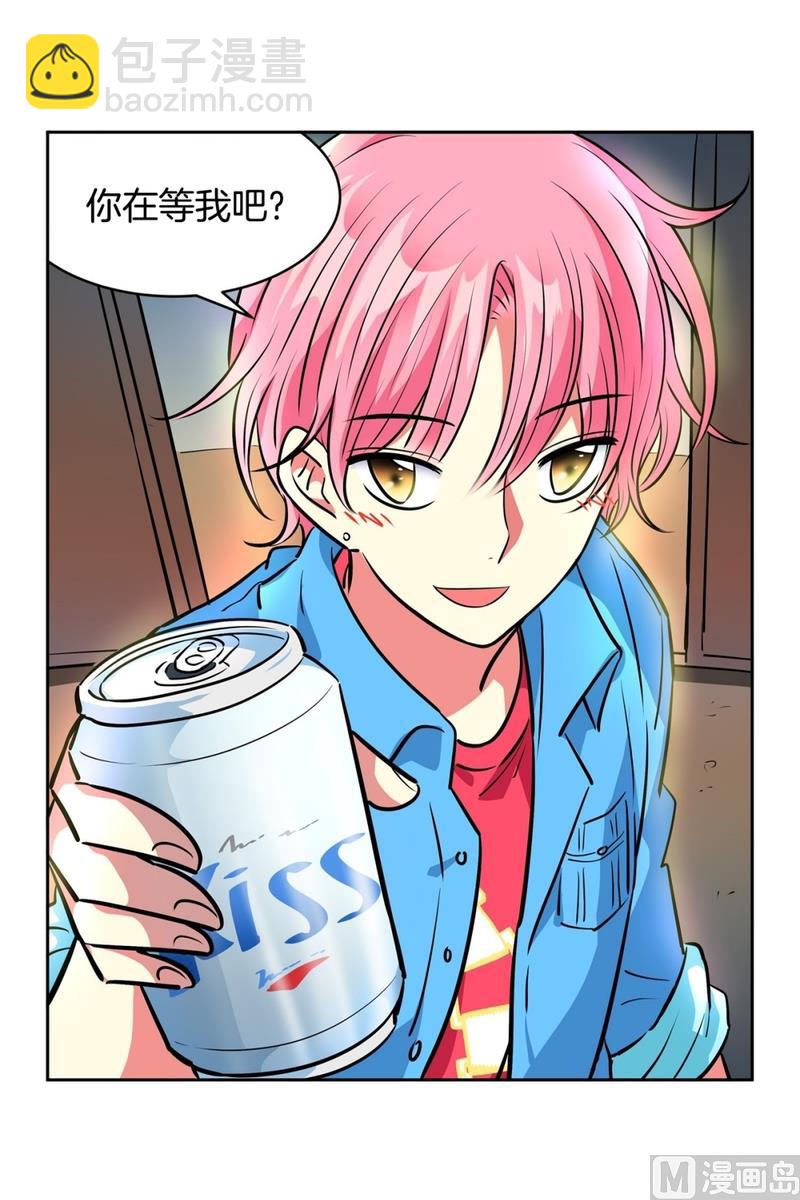 《隔壁住着吸血鬼》145(第145话 天降的未婚妻) 第21页