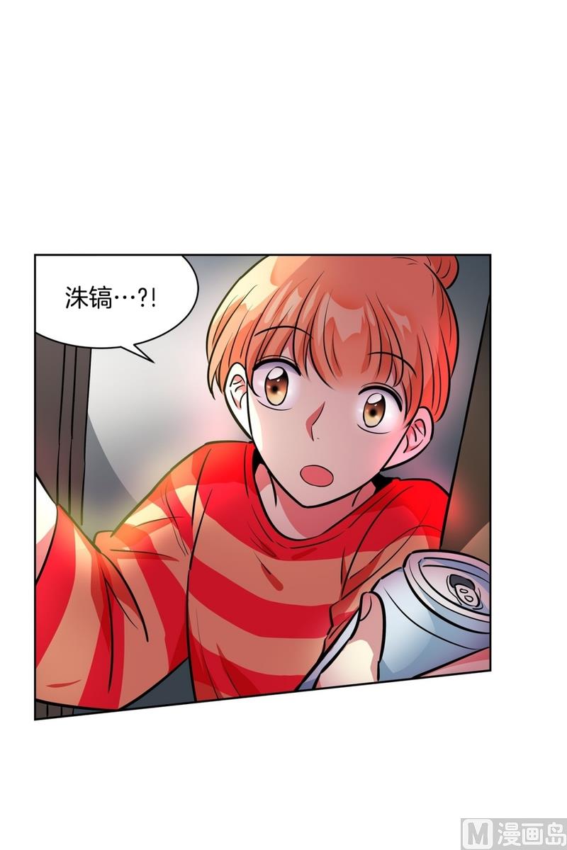 《隔壁住着吸血鬼》145(第145话 天降的未婚妻) 第22页