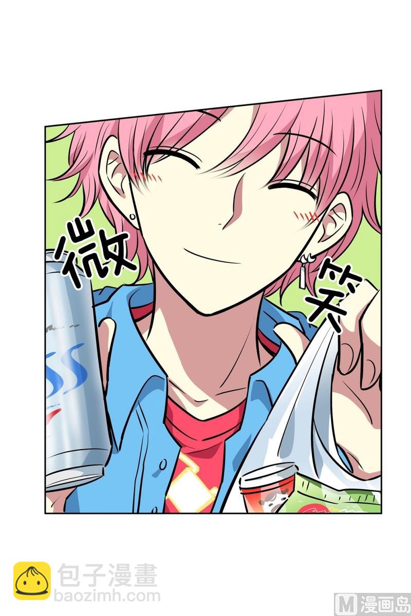 《隔壁住着吸血鬼》145(第145话 天降的未婚妻) 第23页